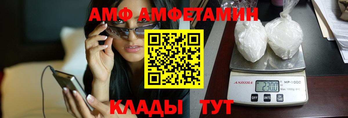 Карачаевск  ОМГ ОМГ ONION  Вход с VPN  АМФЕТАМИН 98% 