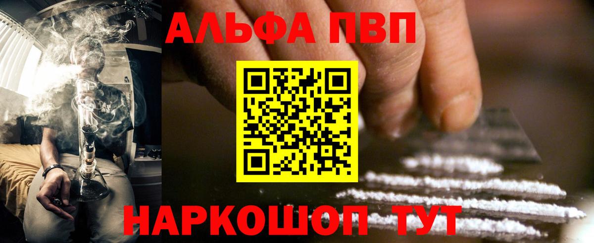 A PVP мука Карачаевск