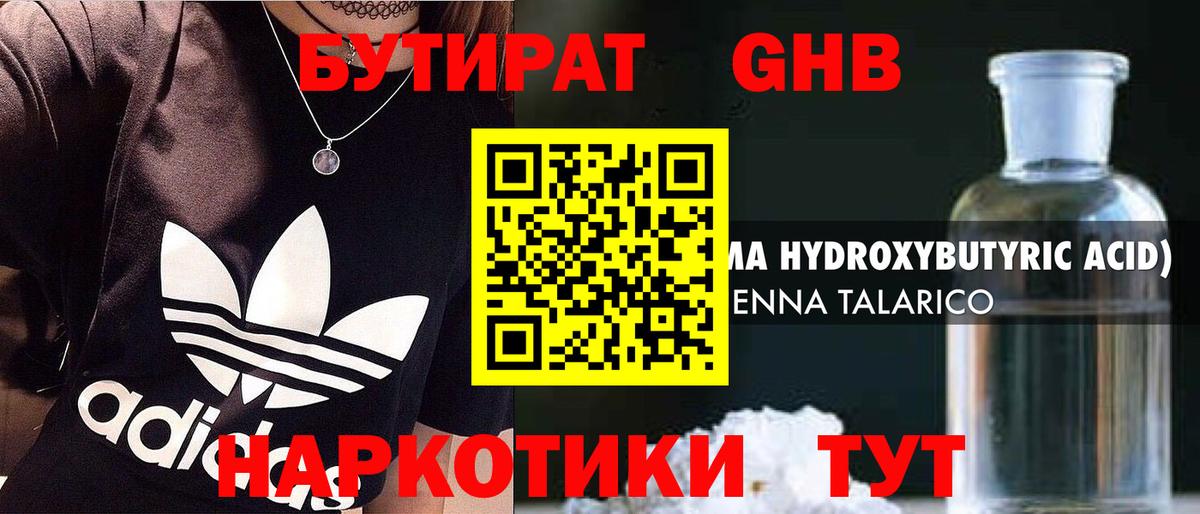 Героин Карачаевск