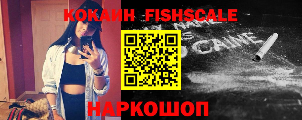 COCAIN 98% Карачаевск