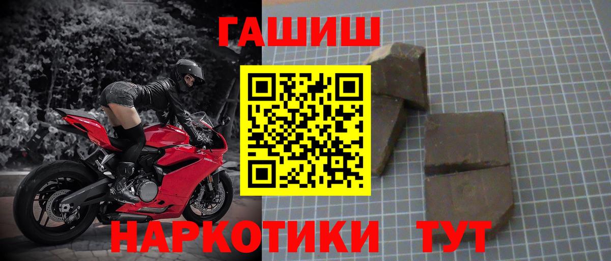 ГАШИШ гашик Карачаевск