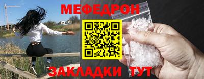стаф Коммунар