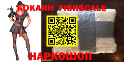 PSILOCYBIN Комсомольск-на-Амуре