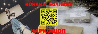 PSILOCYBIN Комсомольск-на-Амуре