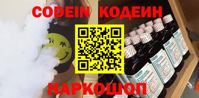 стаф Коммунар