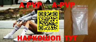PSILOCYBIN Комсомольск-на-Амуре