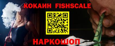 PSILOCYBIN Комсомольск-на-Амуре