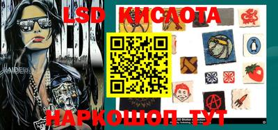 стаф Коммунар