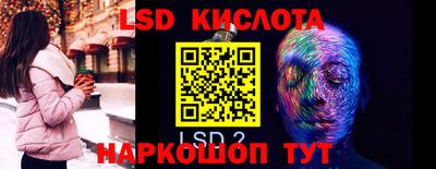 PSILOCYBIN Комсомольск-на-Амуре