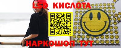 каннабис Конаково