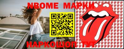 стаф Коммунар