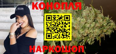 каннабис Конаково