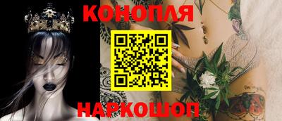 PSILOCYBIN Комсомольск-на-Амуре