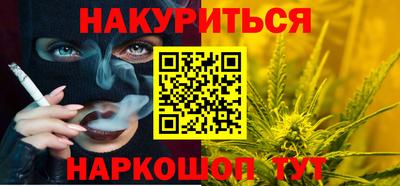 каннабис Конаково