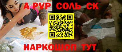 PSILOCYBIN Комсомольск-на-Амуре