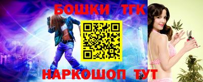 каннабис Конаково