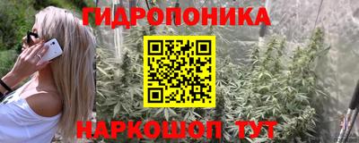 дистиллят марихуана Тосно
