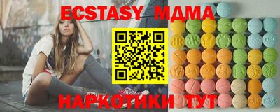 стаф Коммунар