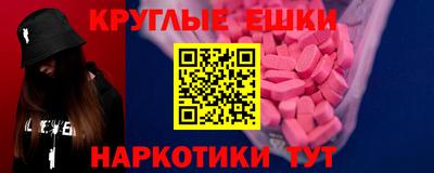 стаф Коммунар