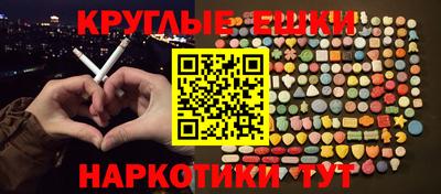 каннабис Конаково