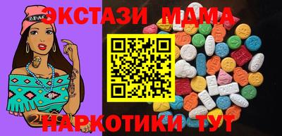 PSILOCYBIN Комсомольск-на-Амуре