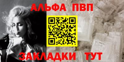 каннабис Конаково