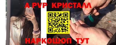 стаф Коммунар