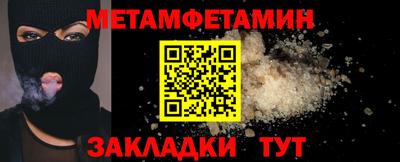 PSILOCYBIN Комсомольск-на-Амуре