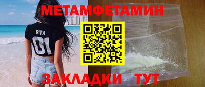 PSILOCYBIN Комсомольск-на-Амуре
