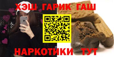 PSILOCYBIN Комсомольск-на-Амуре