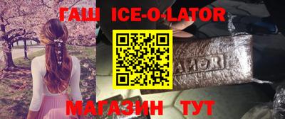 стаф Коммунар