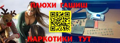 PSILOCYBIN Комсомольск-на-Амуре