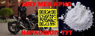 стаф Коммунар