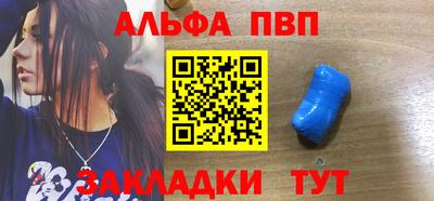 PSILOCYBIN Комсомольск-на-Амуре