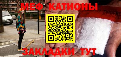 стаф Коммунар