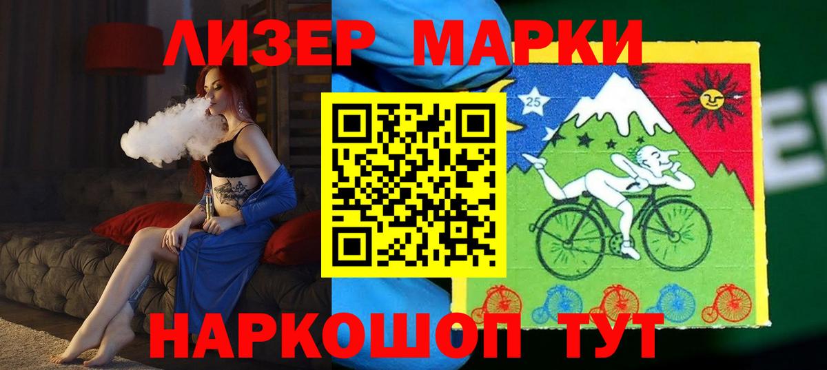 Лсд 25 экстази кислота  Лсд 25 экстази  Вход с VPN  Карачаевск  Лсд 25 экстази ecstasy 