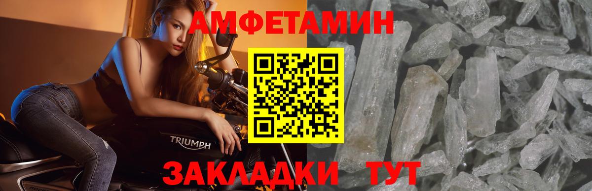 Карачаевск  Первитин пудра  Вход с VPN  Первитин пудра 