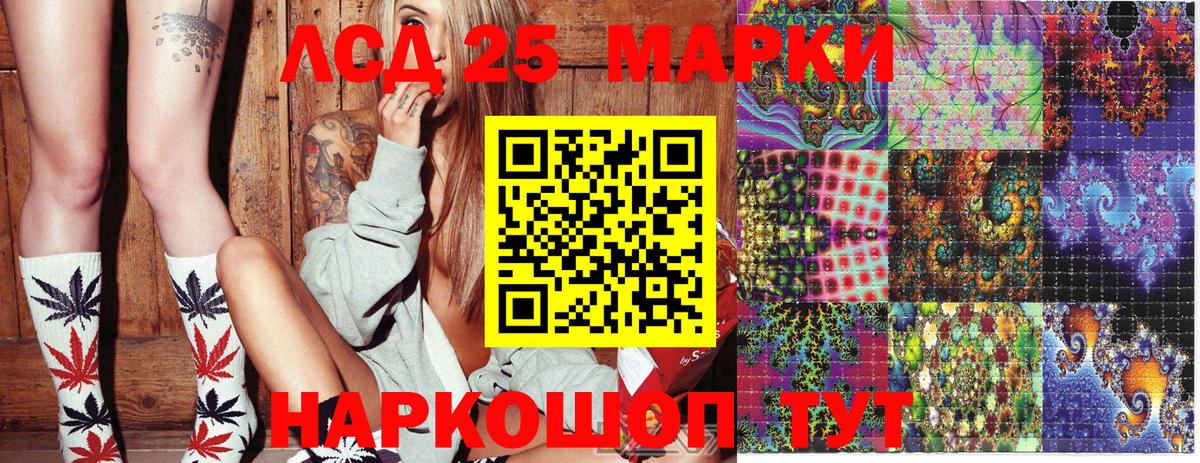 Наркотические марки 1500мкг  Вход с VPN  Карачаевск 