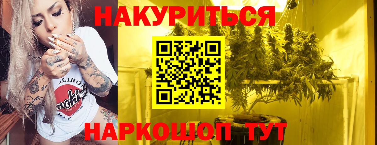 Каннабис AK-47 Карачаевск